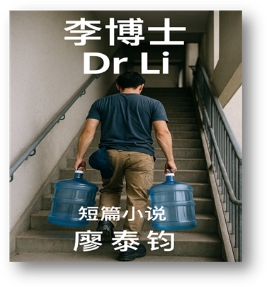 说明: A person carrying two water jugs