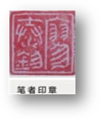 说明: A red square with white writing

AI-generated content may be incorrect.