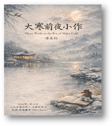 说明: A book cover with a snowy landscape