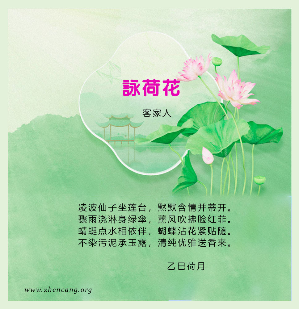 六地藏寺善本叢刊第四巻　倭漢朗詠集私注　他一種 Untitled Document