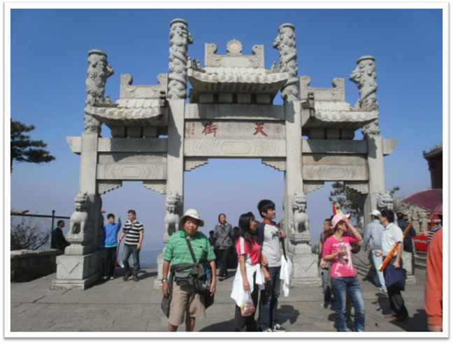 说明: 说明: 说明: 齐鲁行 341