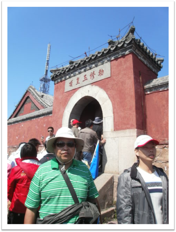 说明: 说明: 说明: 齐鲁行 370